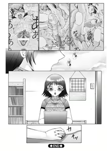 Page 177 of Kangoku ZERO - preview thumbnail