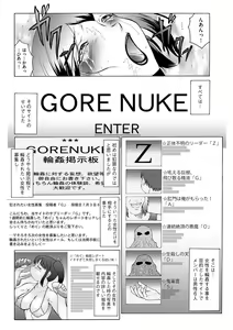 Page 27 of Kangoku ZERO - preview thumbnail