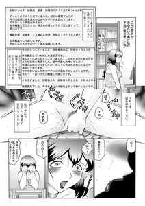 Page 28 of Kangoku ZERO - preview thumbnail