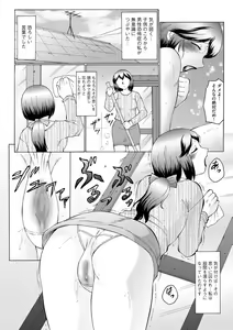 Page 29 of Kangoku ZERO - preview thumbnail