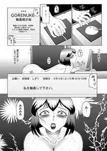Page 37 of Kangoku ZERO - preview thumbnail