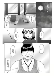 Page 39 of Kangoku ZERO - preview thumbnail