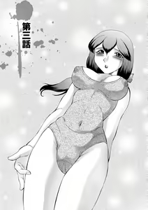 Page 40 of Kangoku ZERO - preview thumbnail