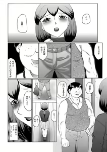 Page 41 of Kangoku ZERO - preview thumbnail