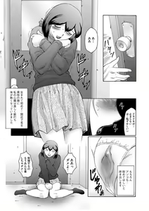 Page 44 of Kangoku ZERO - preview thumbnail
