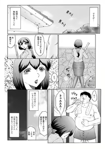 Page 45 of Kangoku ZERO - preview thumbnail