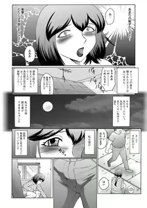 Page 47 of Kangoku ZERO - preview thumbnail