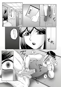 Page 48 of Kangoku ZERO - preview thumbnail