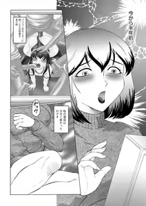Page 5 of Kangoku ZERO - preview thumbnail