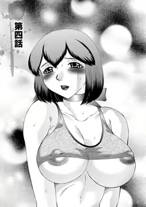 Page 60 of Kangoku ZERO - preview thumbnail