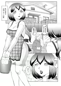Page 6 of Kangoku ZERO - preview thumbnail