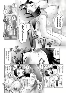 Page 81 of Kangoku ZERO - preview thumbnail