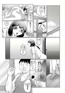 Page 89 of Kangoku ZERO - preview thumbnail