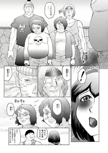 Page 90 of Kangoku ZERO - preview thumbnail