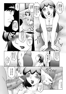 Page 93 of Kangoku ZERO - preview thumbnail