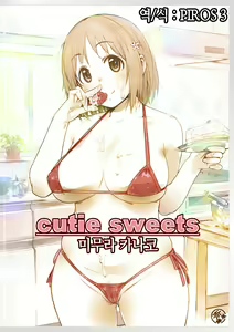 Ore no IV Mimura Kanako | 내 IV  미무라 카나코 — hentai manga cover on Fhentai
