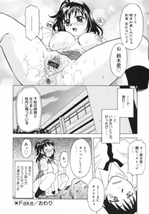 Page 168 of Aero - preview thumbnail