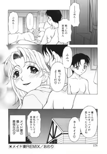 Page 176 of Aero - preview thumbnail