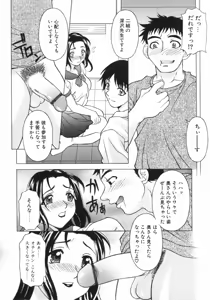 Page 34 of Aero - preview thumbnail
