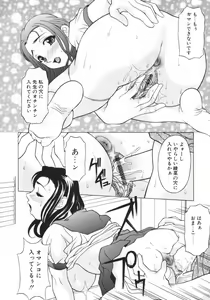Page 36 of Aero - preview thumbnail