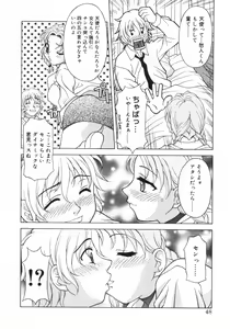 Page 46 of Aero - preview thumbnail
