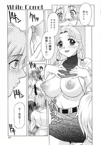 Page 47 of Aero - preview thumbnail