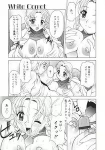 Page 49 of Aero - preview thumbnail