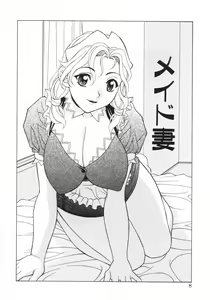 Page 6 of Aero - preview thumbnail