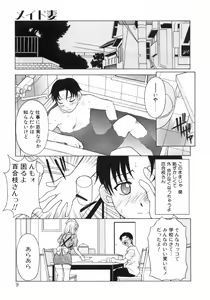 Page 7 of Aero - preview thumbnail