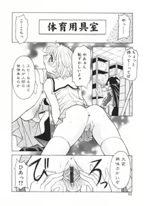 Page 80 of Aero - preview thumbnail