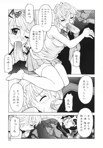 Page 83 of Aero - preview thumbnail