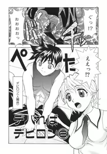 Page 90 of Aero - preview thumbnail