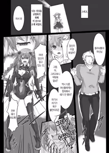 Page 3 of Reinstall Heart - preview thumbnail