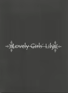Page 3 of Lovely Girls' Lily vol.1 - preview thumbnail