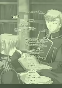 Page 57 of FRAGMENT OF FUTURE - preview thumbnail