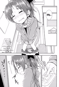 Page 3 of Lovely Girls' Lily Vol. 8 - preview thumbnail