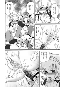 Page 176 of Imouto H - preview thumbnail