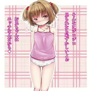 Page 3 of CC Sakura no Furoku - preview thumbnail