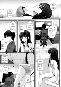 Page 3 of D.L. Action 86 - preview thumbnail