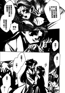 Page 168 of Shangrila - preview thumbnail