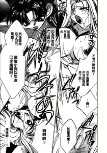 Page 176 of Shangrila - preview thumbnail