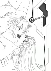 Page 137 of DominancE ~Visual Fan Book~ - preview thumbnail