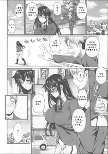 Page 23 of Fukuyama-san Soushuuhen Ichi - preview thumbnail