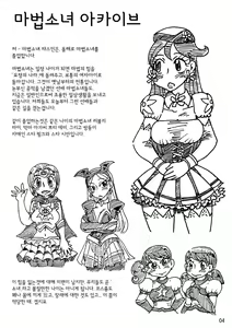 Page 3 of Be Completely Changed - preview thumbnail