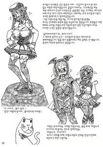 Page 4 of Be Completely Changed - preview thumbnail