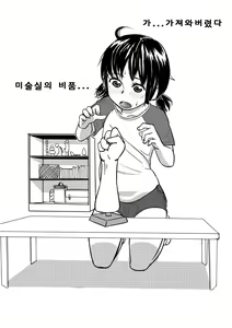 Fi Fi Fist ooo!!!! — hentai manga cover on Fhentai