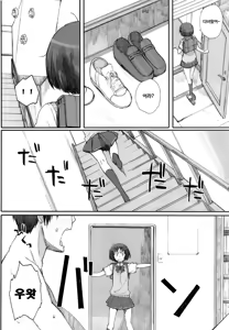 Page 7 of HaPPY LIFe - preview thumbnail