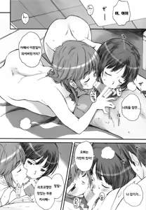 Page 9 of HaPPY LIFe - preview thumbnail