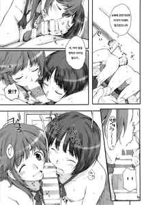 Page 10 of HaPPY LIFe - preview thumbnail