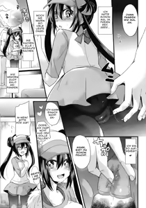Page 6 of Ura Cinema Making One year after | Behind-the-Scenes Cinema Making - One Year After - preview thumbnail